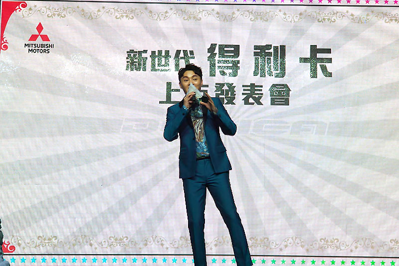 許富凱擔任三菱得利卡上市發表會表演嘉賓