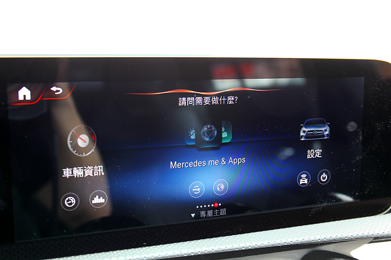 可語音聲控的MBUX智能多媒體系統為全車系標配