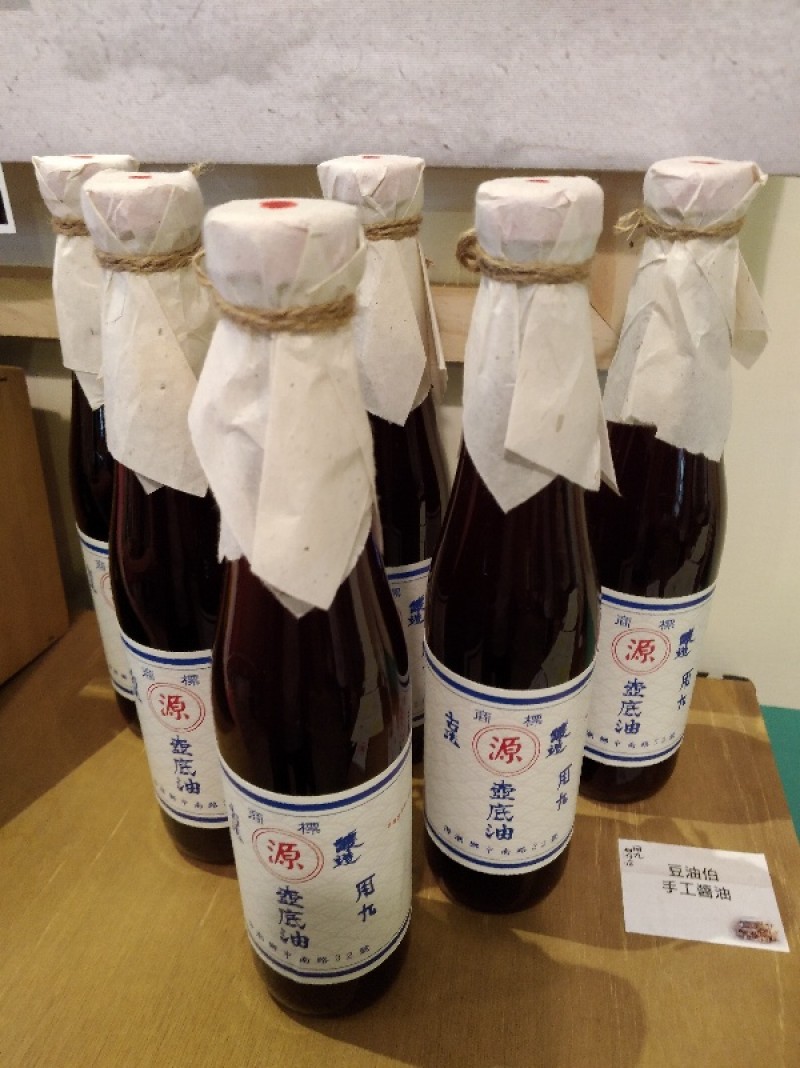 《用九柑仔店》劇中道具