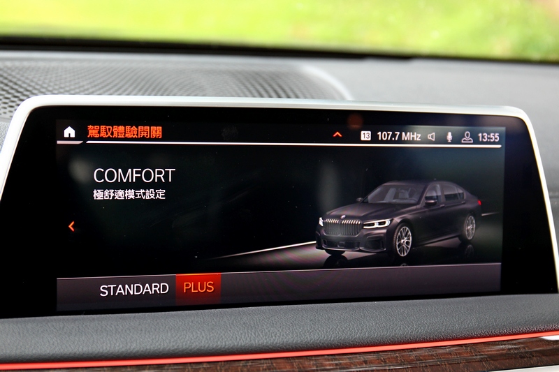 為營造更舒適乘坐環境,740Li提供Comfort+模式。