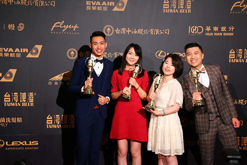 企劃編撰獎:內克【吳宇軒】、Amy【丁宛臻】、Xavier【馬鴻裕】、謙謙【徐瑋謙】/告白