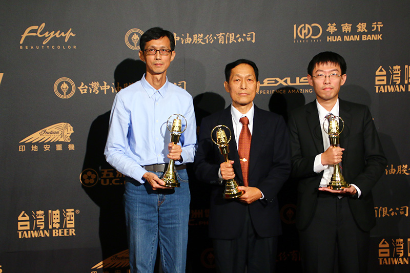 創新研發應用獎:鄭明祈、郭欽元、陳俊諭/發射機運轉之物聯網系統開發