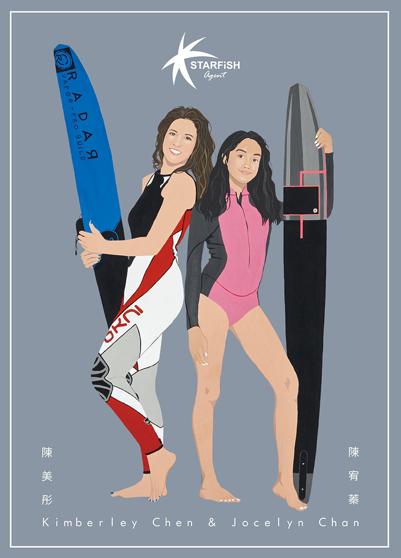浪花母女檔 - 陳美彤Kimberly Chen、陳宥蓁Jocelyn Chan。