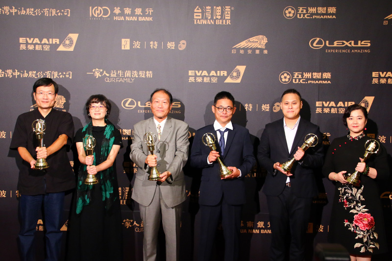 自然科學紀實節目獎:打開社會事件S檔案