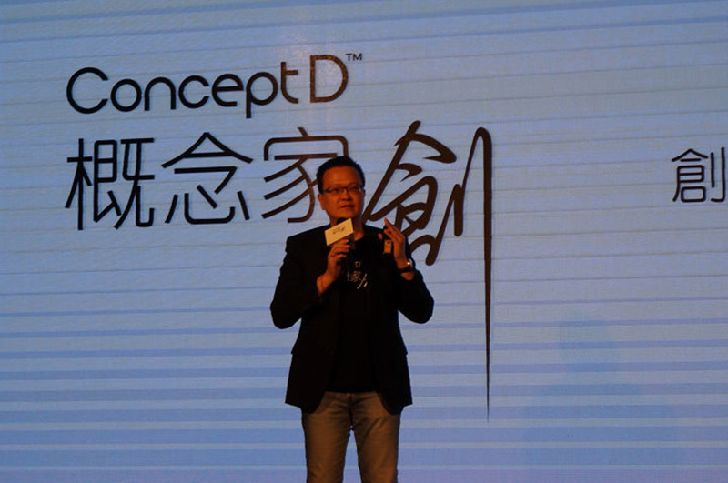 宏碁亞太營運總部暨台灣區總經理侯知遠,發表 ConceptD 的中文命名「概念家創」。