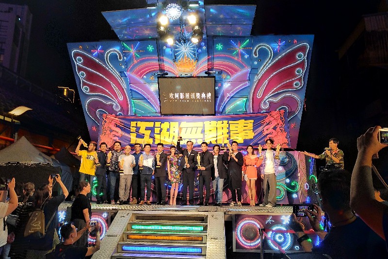 台灣首屆「坎坷影展」頒獎典禮,由本屆金鐘獎主持人黃子佼主持、新科金鐘影帝龍劭華負責頒獎。