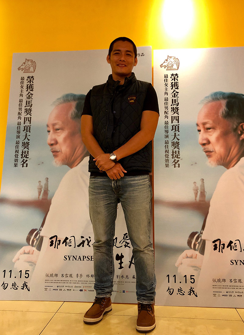 蘇俊忠