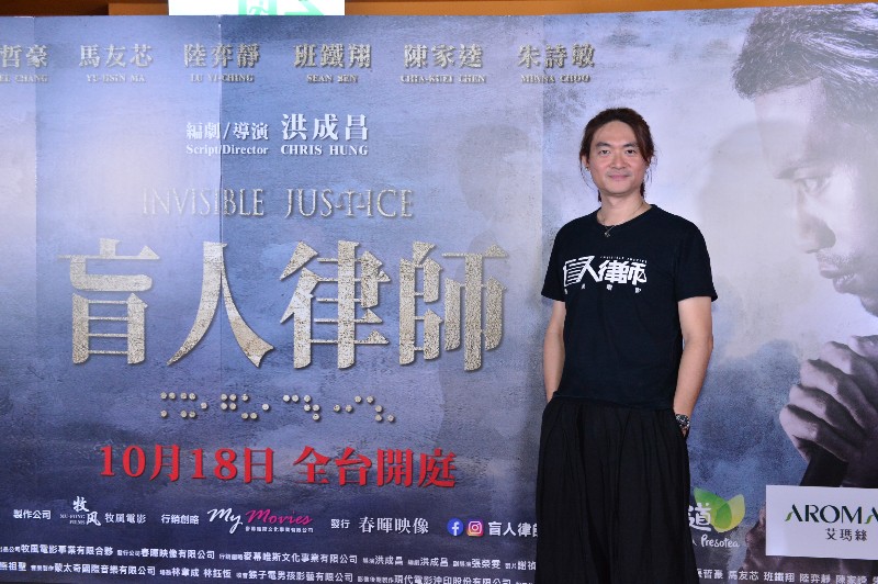 導演洪成昌