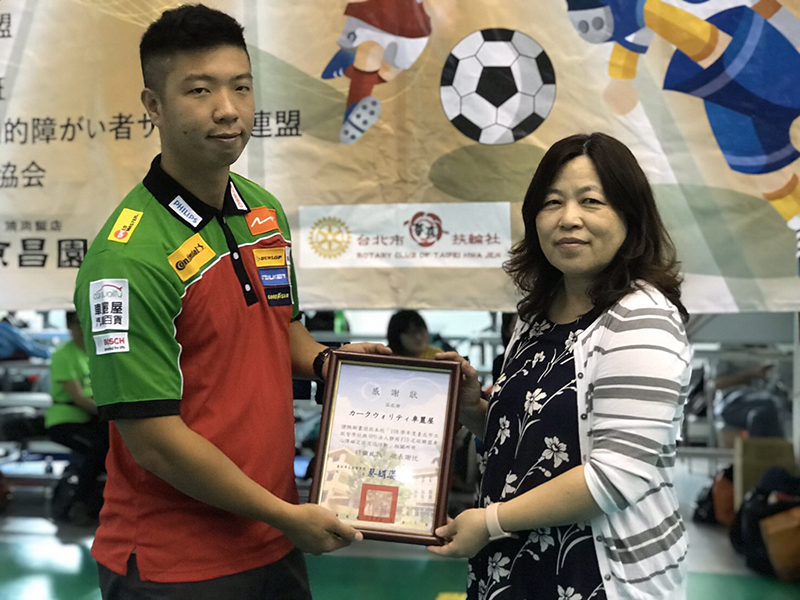 左)車麗屋公關室主任卓秉佑、(右)台北市啟智學校校長蔡娟姿。