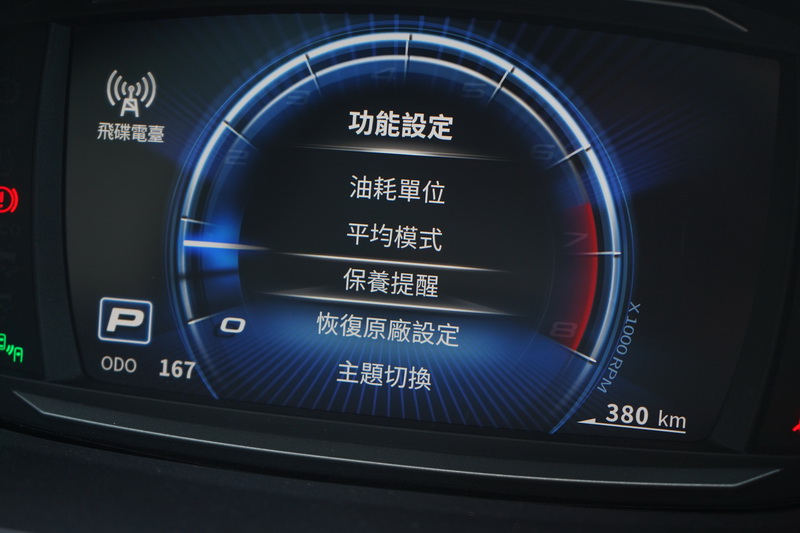 數位儀表的好處便是能提供更多的行車資訊