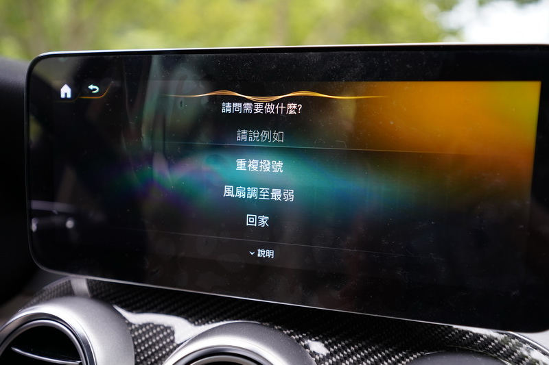 可透過語音控制多項配備的MBUX是新世代Mercedes-Benz車款的當家招牌