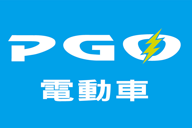  8.38萬起，摩特動力 PGO 攜手Gogoro Network 推出全新 PBGN 電動車款 Ur1正式上市！ 