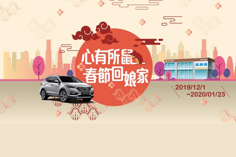 CARTURE 車勢文化