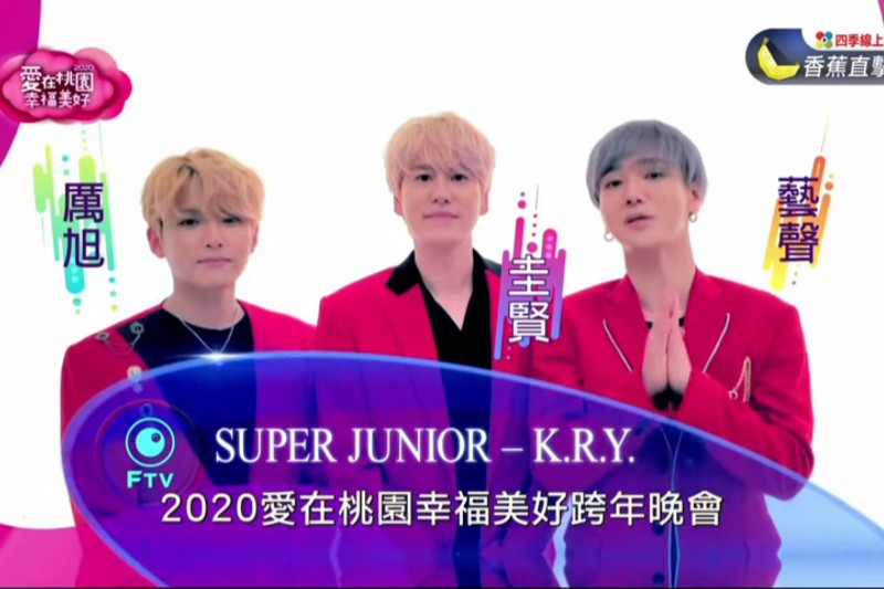 SUPER JUNIOR-K.R.Y.