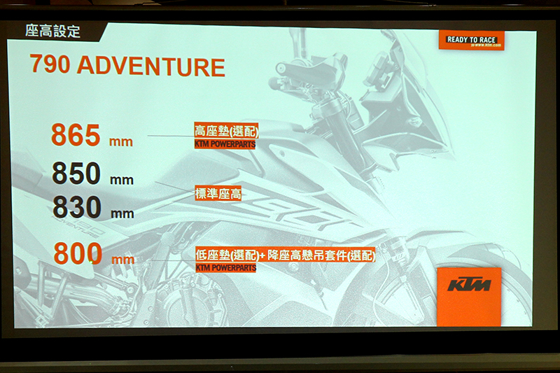 兩款車型坐姿高度也有所不同,也可選配坐墊來改變坐高。
