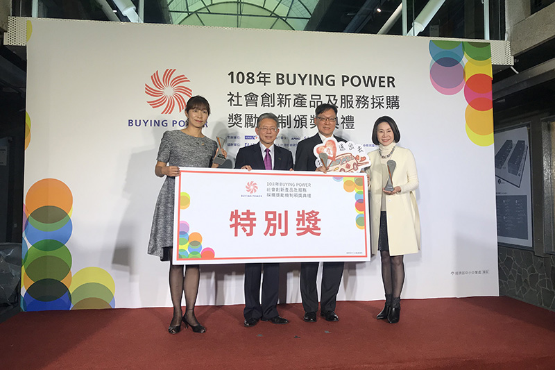 納智捷曹中庸副總(右二)代表裕隆集團領取BuyingPower特別獎。