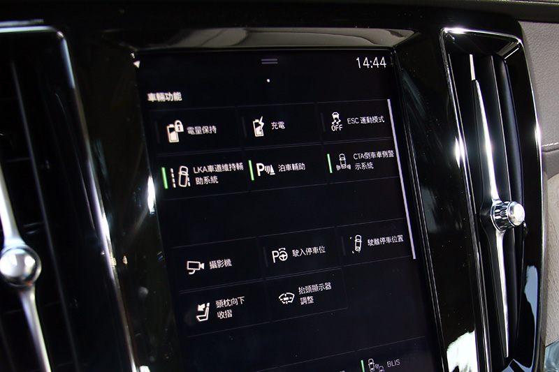 電量保持與充電功能可讓能源管理更具有效率。