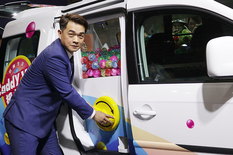 車展現場設有扭蛋車
