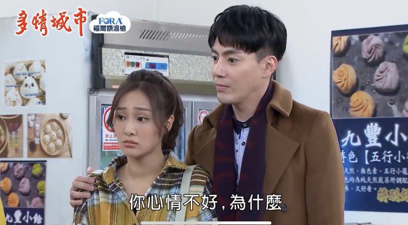 邱子芯在《多情城市》中跟王凱有不少對手戲。