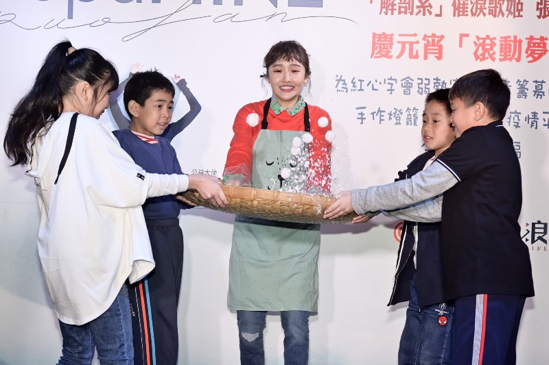 張若凡擔任公益大使慶元宵