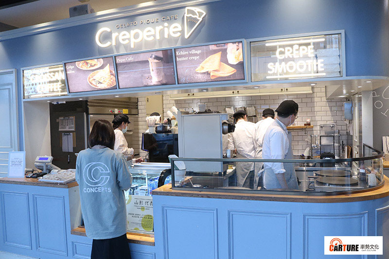 gelato pique cafe可麗餅咖啡屋