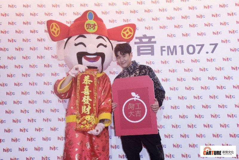 周興哲發了六個開工紅包,象徵六六大順。