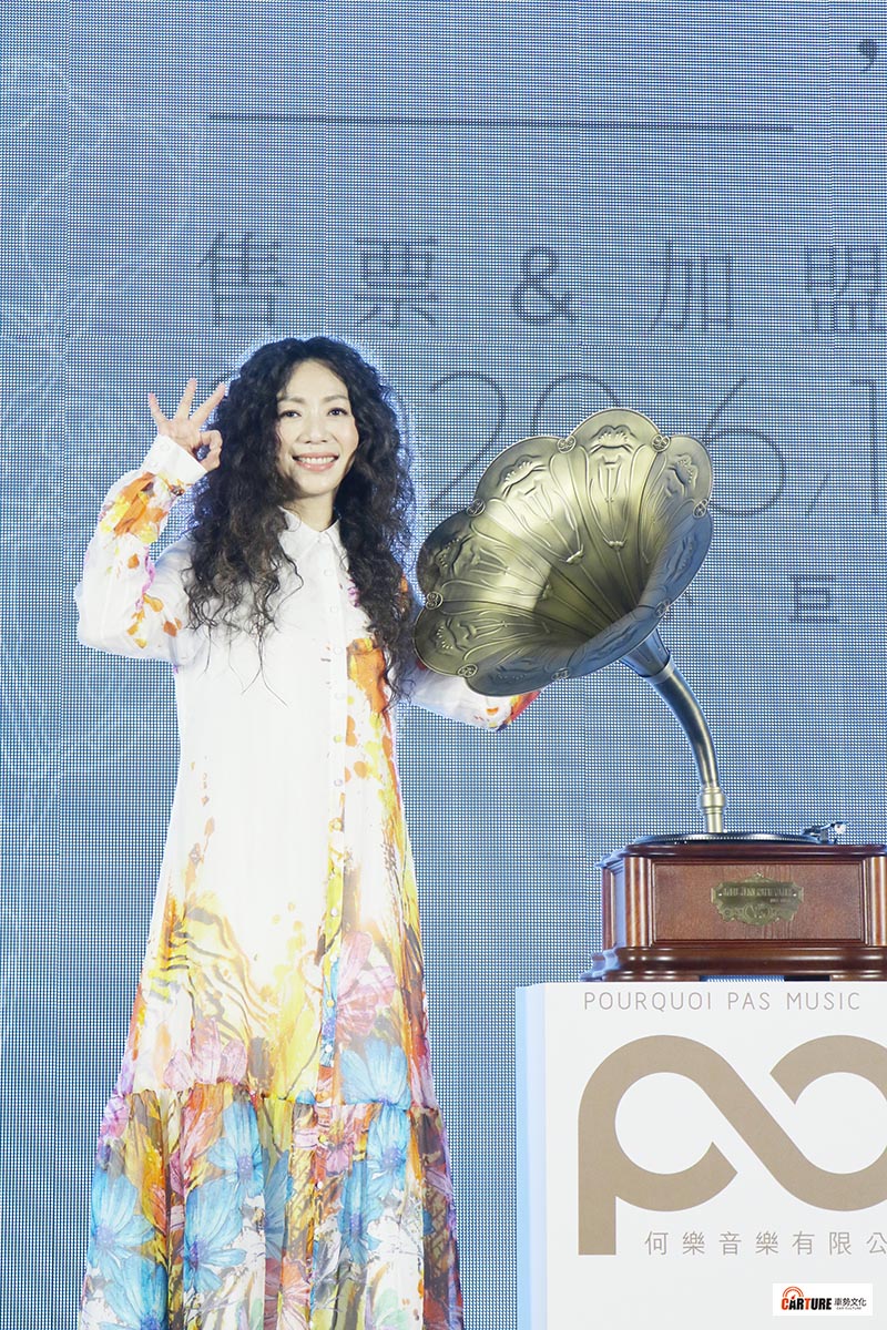 萬芳加盟新東家何樂音樂。