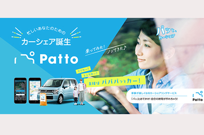 CARTURE 車勢文化