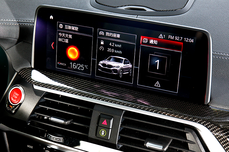 中控螢幕為10.25吋,介面系統是iDrive 6.0。