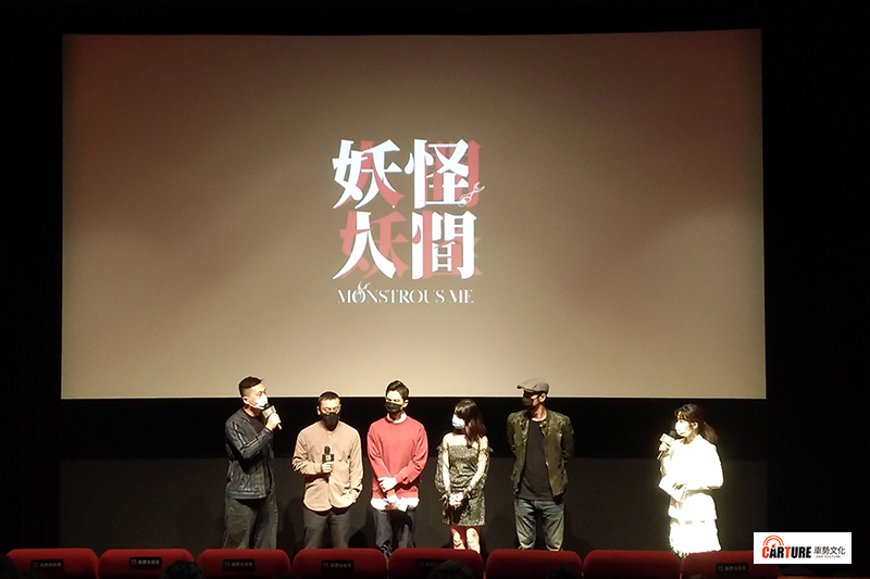 《妖怪人間》媒體首映會現場座位也採取梅花座,與會來賓全程都戴上口罩。