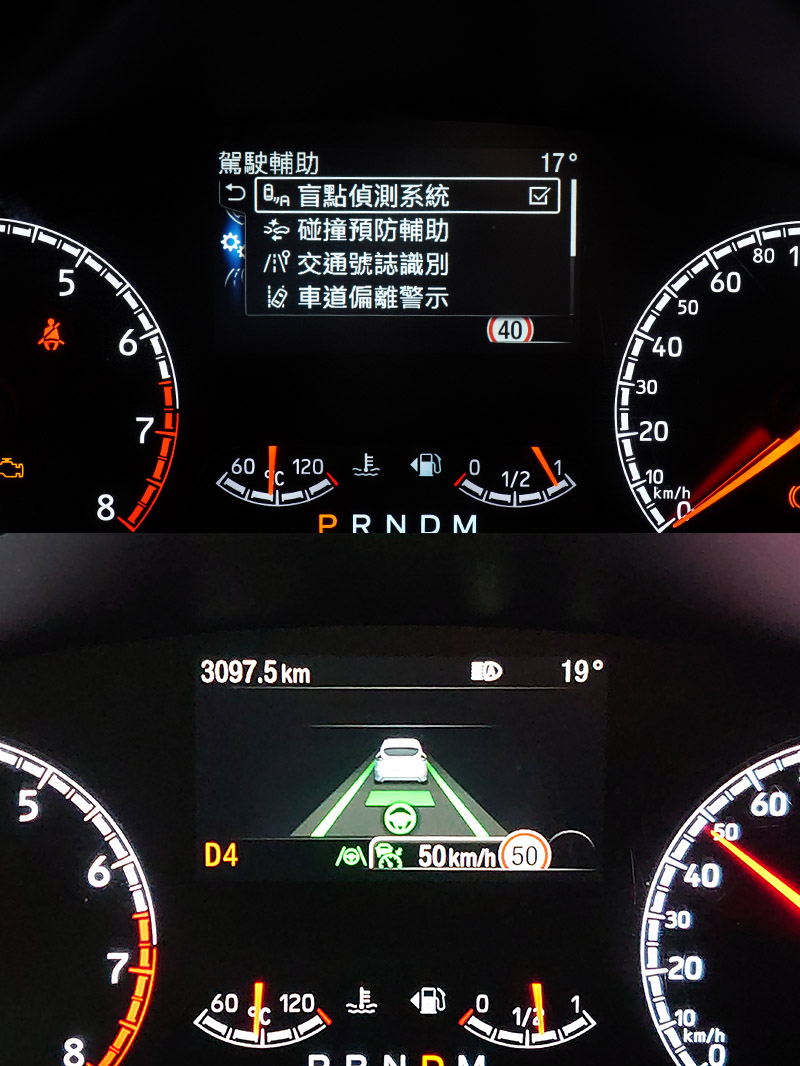Focus ST一樣配置完整地Ford Co-Pilot 360TM Technology全方位智駕領航科技,同時iACC智慧型定速巡航調節系統結合TSR道路標誌識別輔助系統與導航圖資,協助駕駛者調節定速系統至該路段速限。
