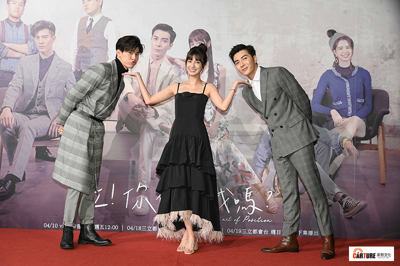 網劇《位!你在等我嗎?》舉辦首映會,主要演員包括吳承洋(左起)、陳敬宣、江可德。