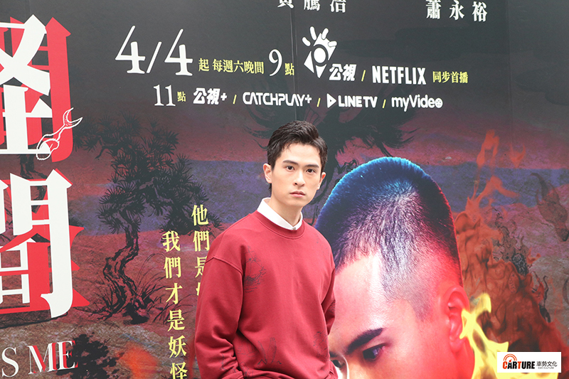 石知田在《妖怪人間》中演出男主角鹿計。/本站資料照片