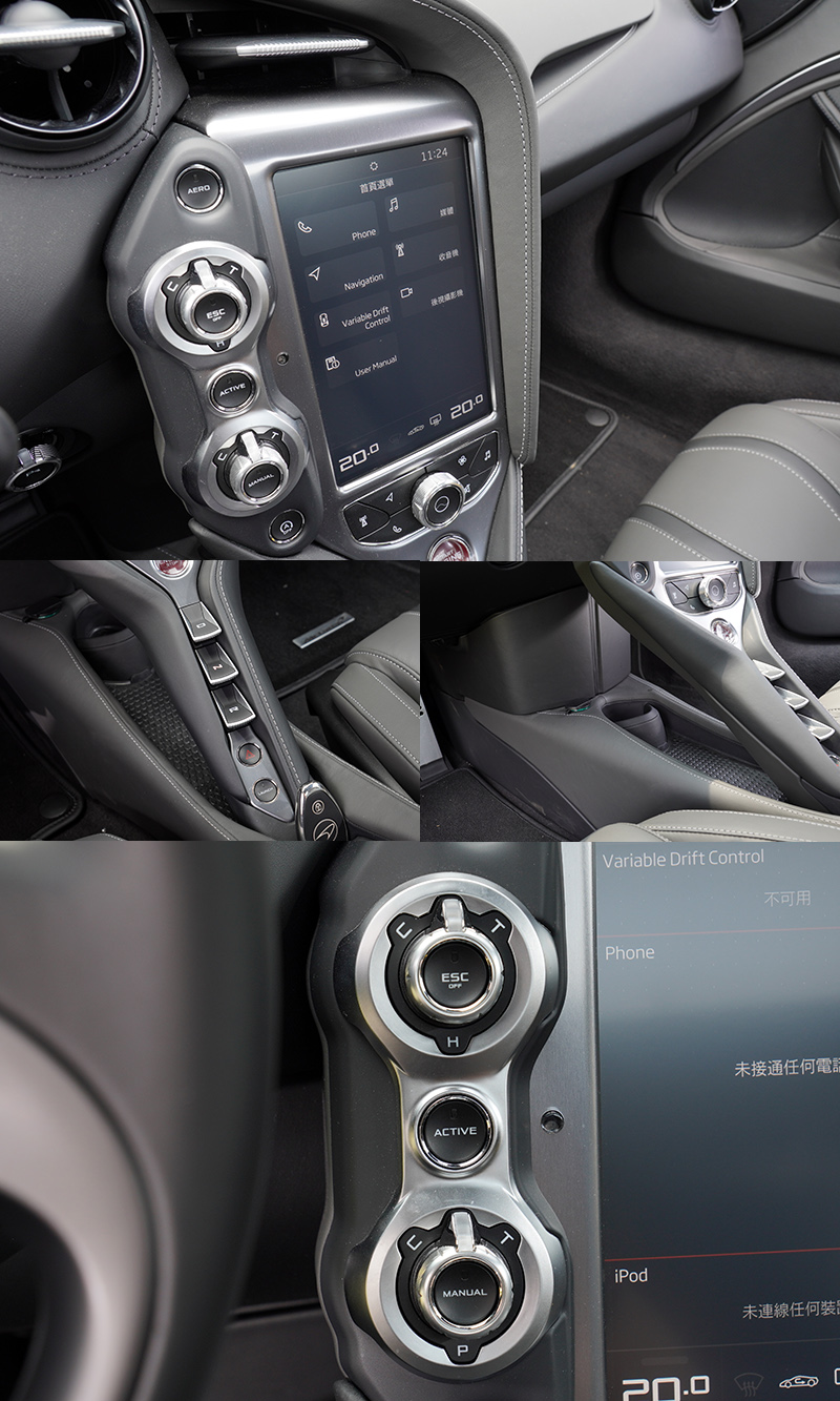 720S Spider的車內同樣走簡約風格,操作介面集中懸浮式中控台上,除電子輔助系統模式切換功能則是整合在三個旋鈕內,主要介面都整合於中央觸控螢幕中,中控最下方則是換檔按鈕,後方則設有置物空間與杯架,置物便利性也是在跑車中難得優異的。