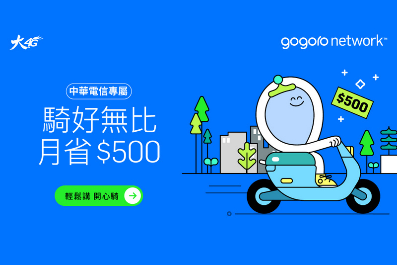 CARTURE 車勢文化