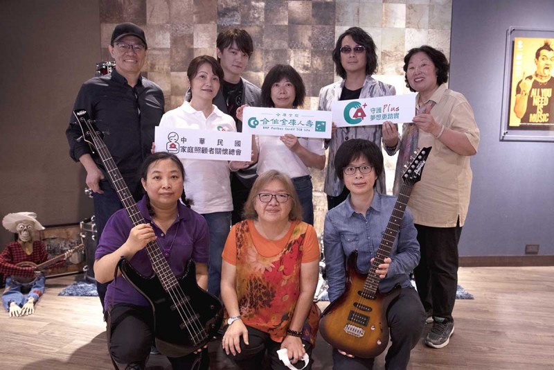 F.I.R.飛兒樂團挺長照家庭照顧者「守護者樂團」,自掏腰包贈木吉他 。