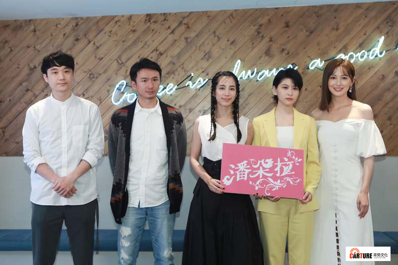 《潘朵拉》導演李原僑(左起)、導演吳兆鈞、温貞菱、江沂宸、梁以辰