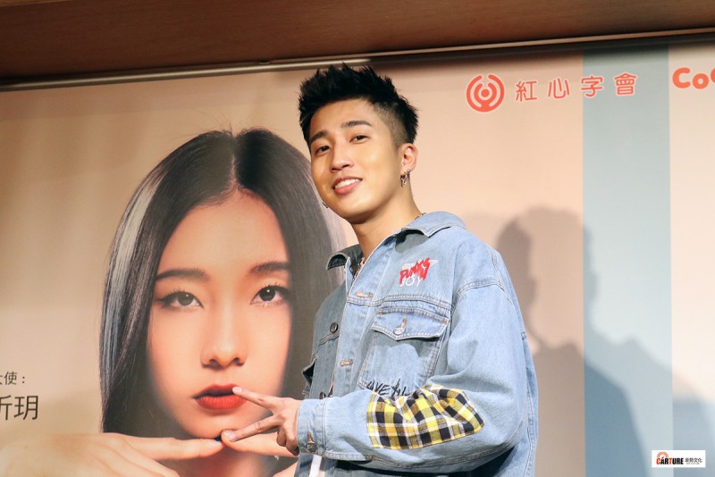 婁峻碩擔任紅心字會公益大使。