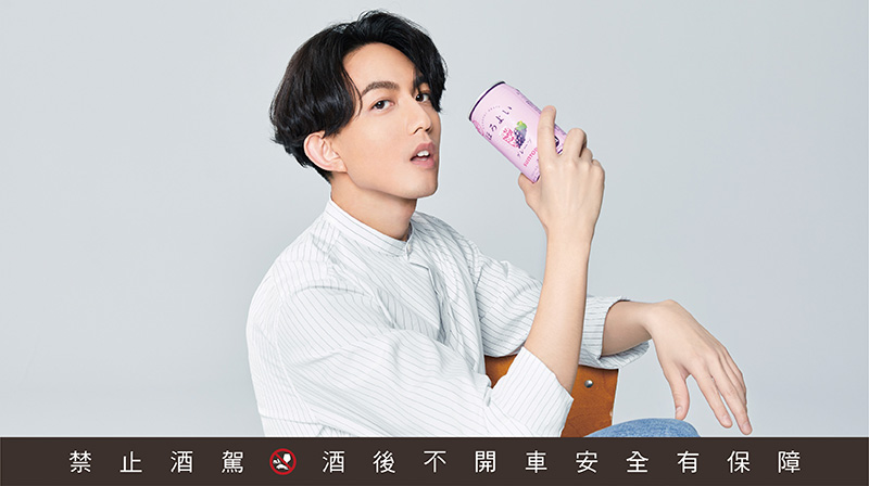 「Horoyoi微醉」全新廣告首播釋出,林宥嘉片場溫情獻聲,放鬆演繹「宅」在家的歡聚時光。