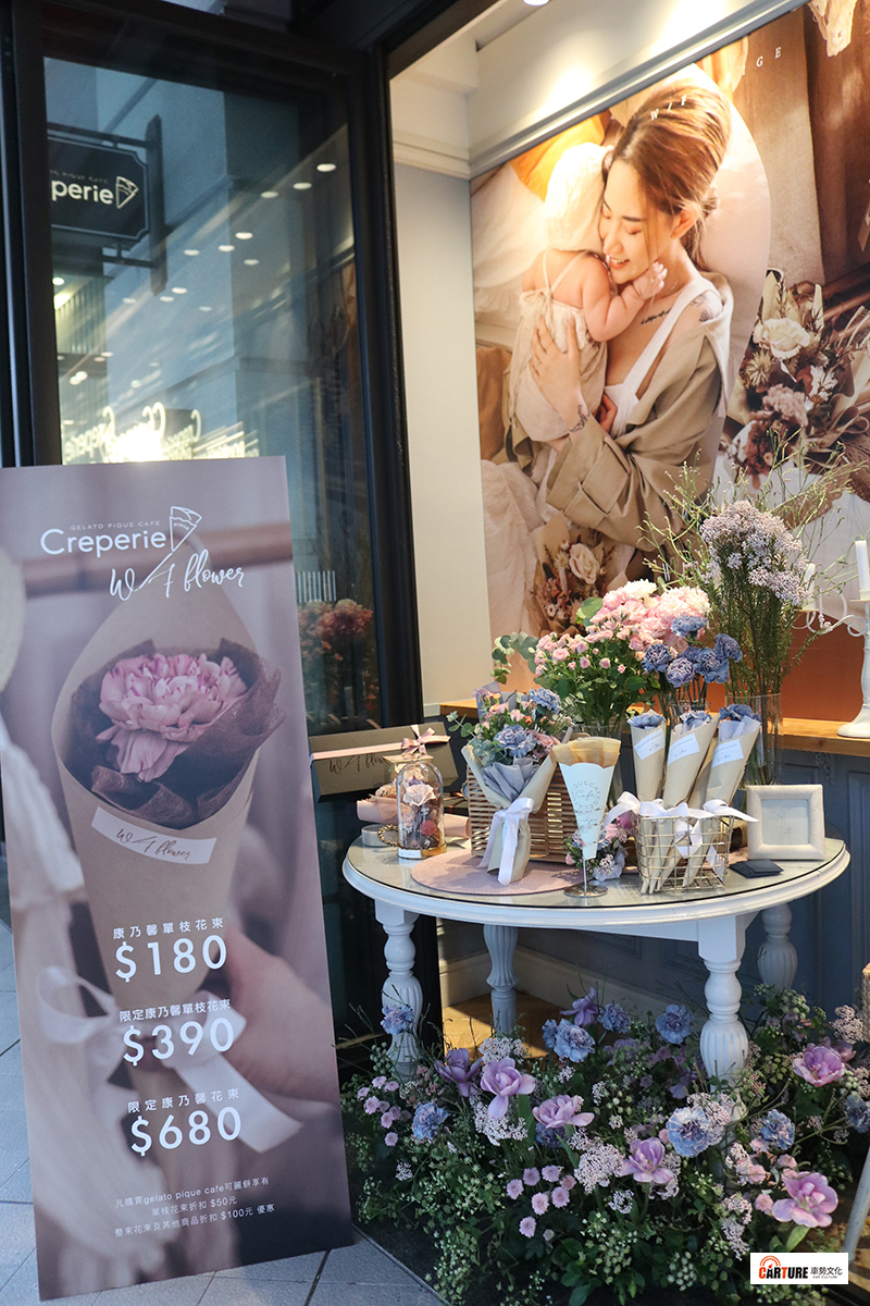 日本法式傳統可麗餅咖啡屋gelato pique café、Wave Flower浪花母親節限時快閃。