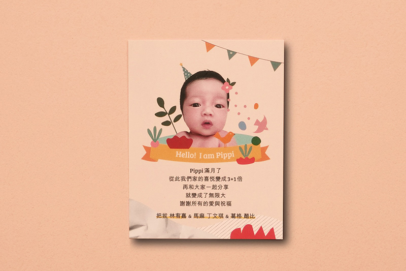 林宥嘉女兒Pippi滿月,跟酷比小時候長得很像。