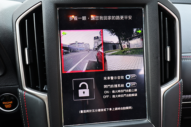 Luxgen首創的開門防撞系統,可有效防止停車不看後方來車的三寶肆虐其他無辜用路人,一定要給它個讚!