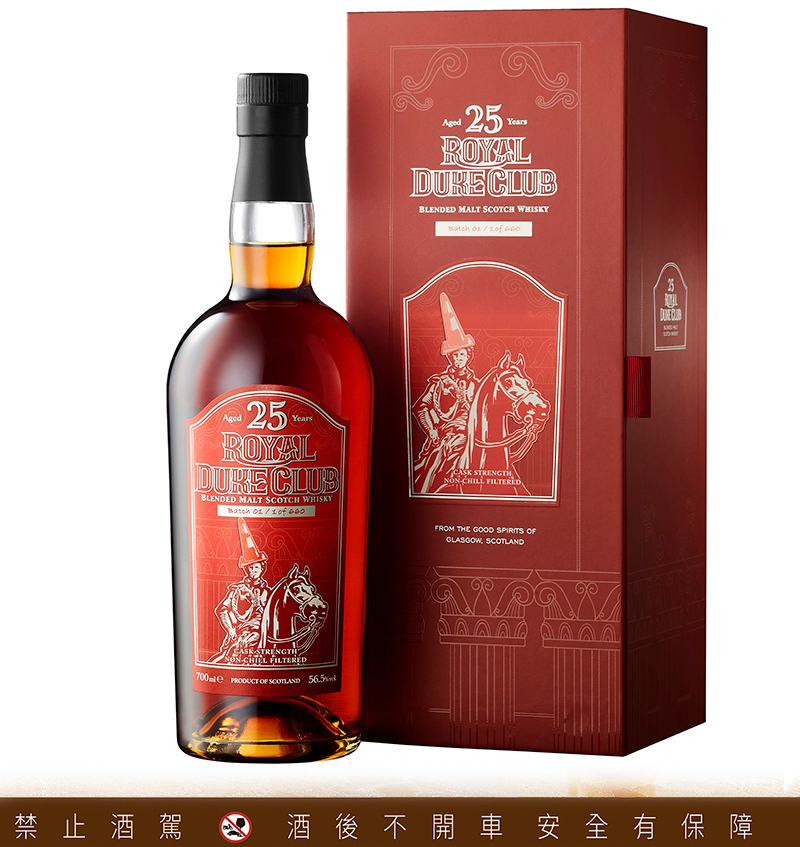 Royal Duke Club紅帽爵士25年蘇格蘭調和麥芽威士忌