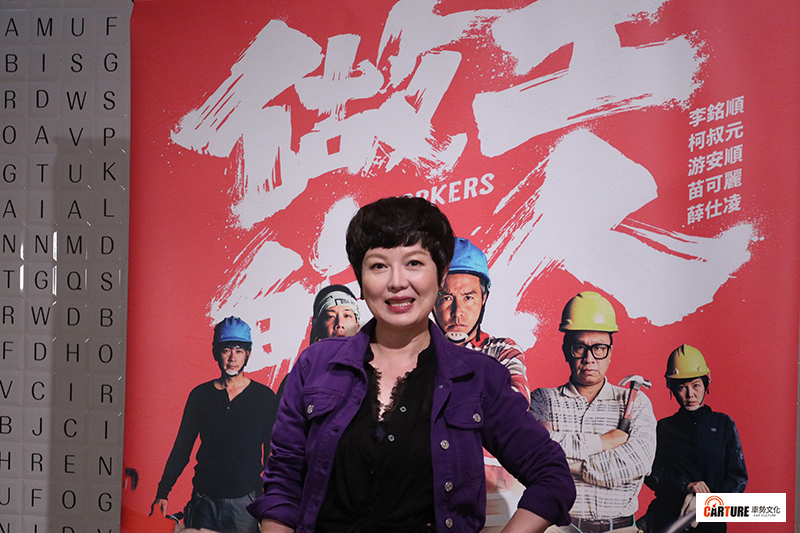 影集《做工的人》(WORKERS)苗可麗飾演的工地大嫂「昌嫂」。