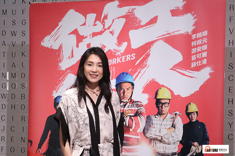 影集《做工的人》(WORKERS)曾珮瑜詮釋地方媽媽「美鳳」。