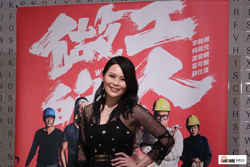 歌手周蕙在《做工的人》中客串演出臨時工。