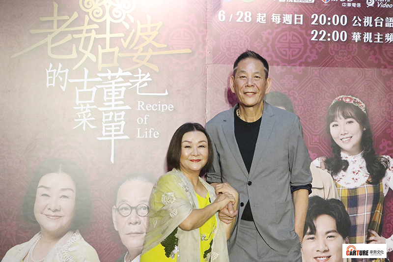 《老姑婆的古董老菜單》主要演員(左起)吳秀珠、龍劭華。