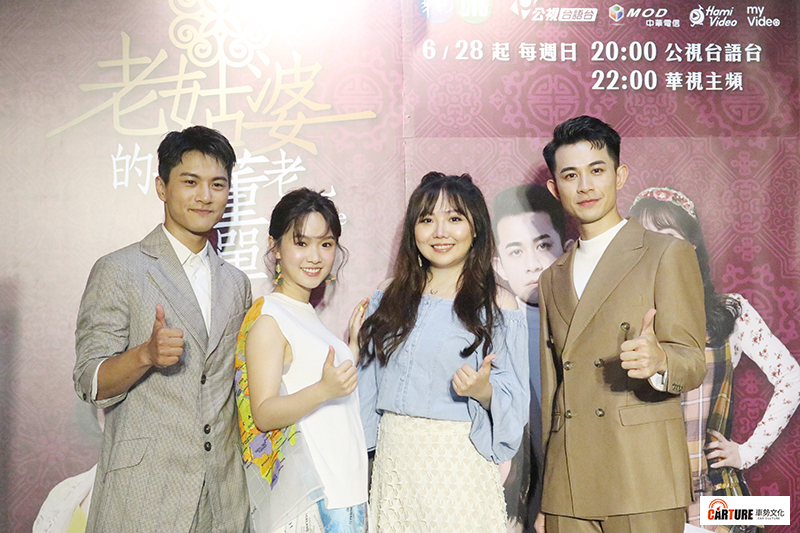 《老姑婆的古董老菜單》主要演員(左起)李冠毅、嚴正嵐、黃聖雅、曾子益。