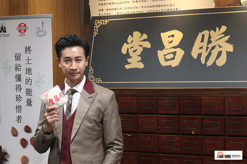 《羅雀高飛》演員Darren邱凱偉出身中藥家族。