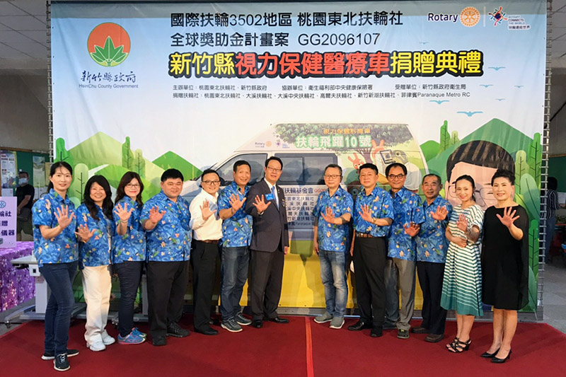 扶輪捐贈視力保健診療車活動,國際扶輪3502地區楊肅欣總監、桃園東北扶輪社社長林建宏、協辦大溪扶輪社社長林進賢先生、大溪中央扶輪社莊濠榮社長、地區服務計劃楊榮壽主委。